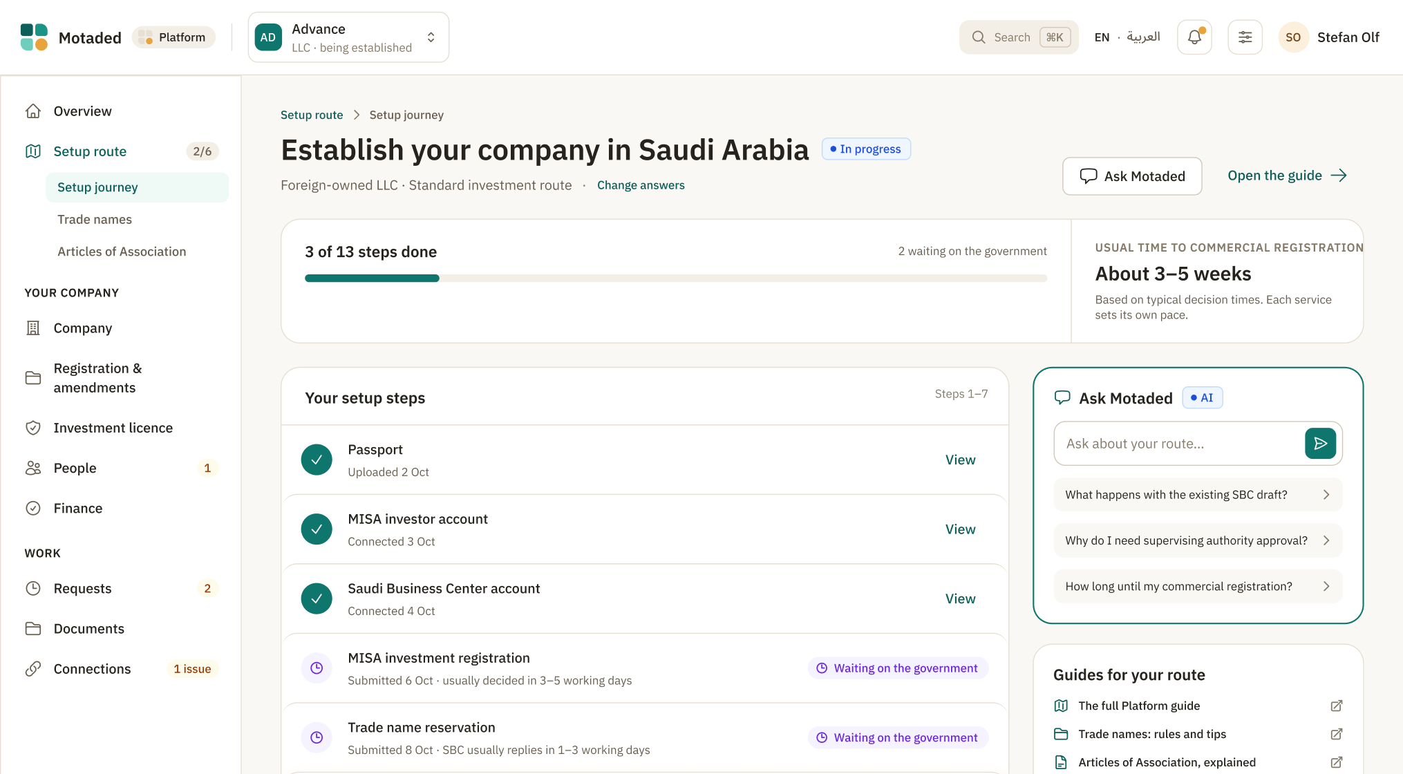 مسار موجّه: حجز الاسم التجاري، السجل التجاري قيد الإعداد، العمل والتأمينات مقفلة