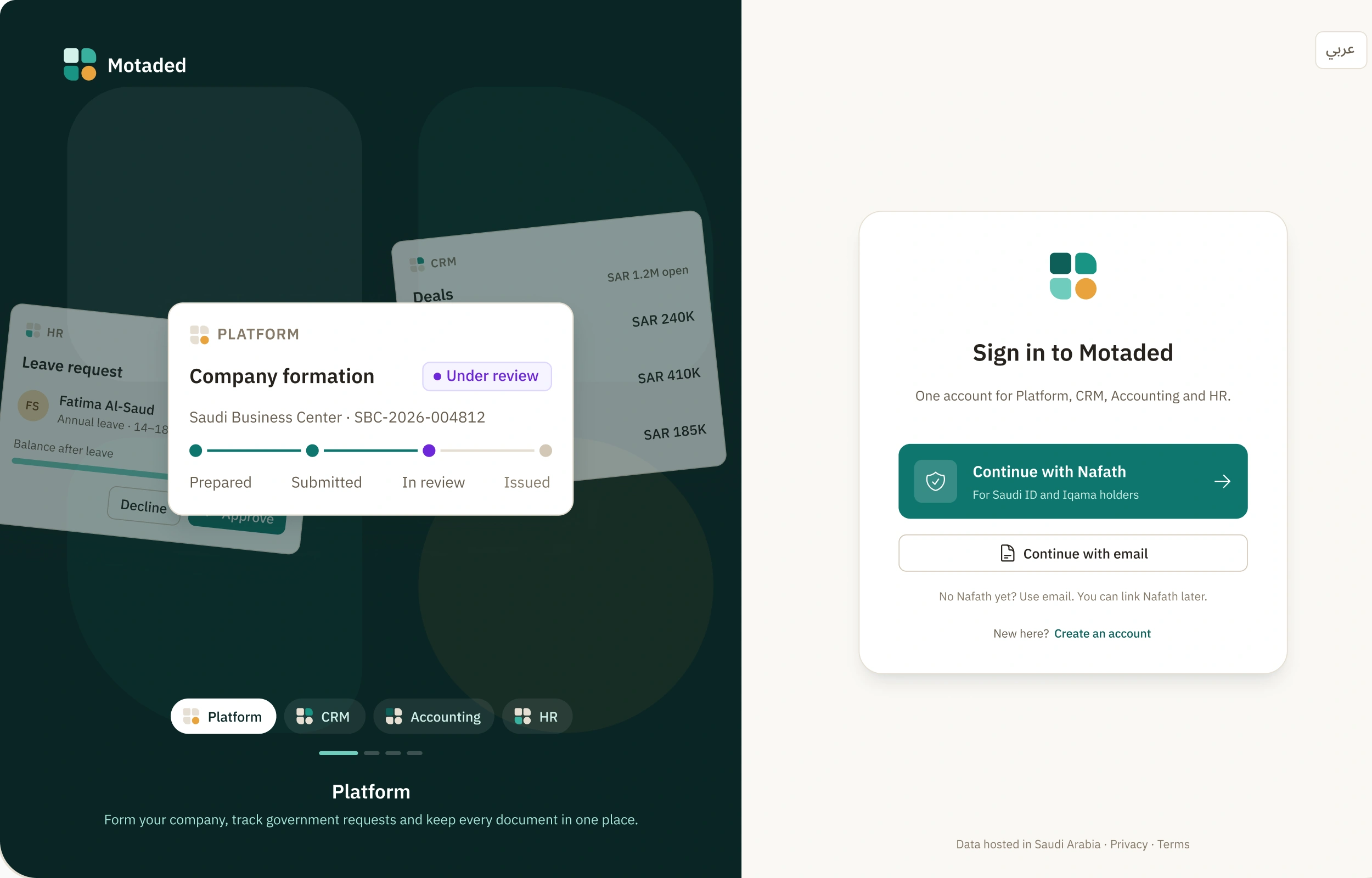 Motaded sign-in screen with Continue with Nafath