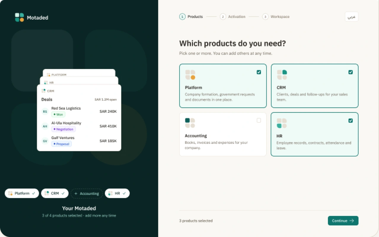 Product selection with Platform highlighted